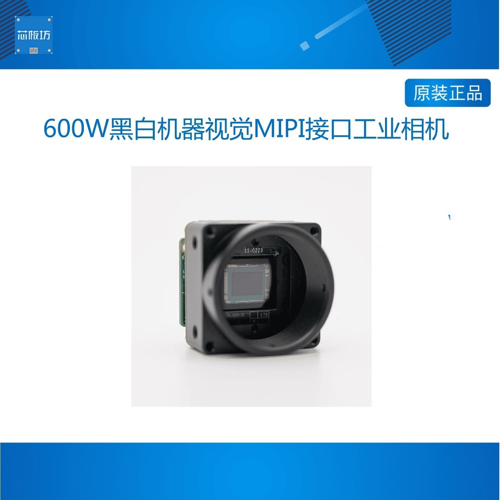 600W 흑백 머신 비전 MIPI 인터페이스 산업용 카메라 IMX178 RASPBERRY PI JETSON 지원