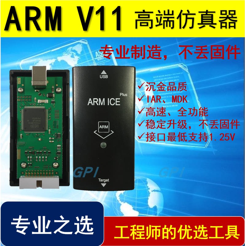 JLink EDU JLINK V10 STLINK升级JLINK V11 V9ARM STM32烧录下载