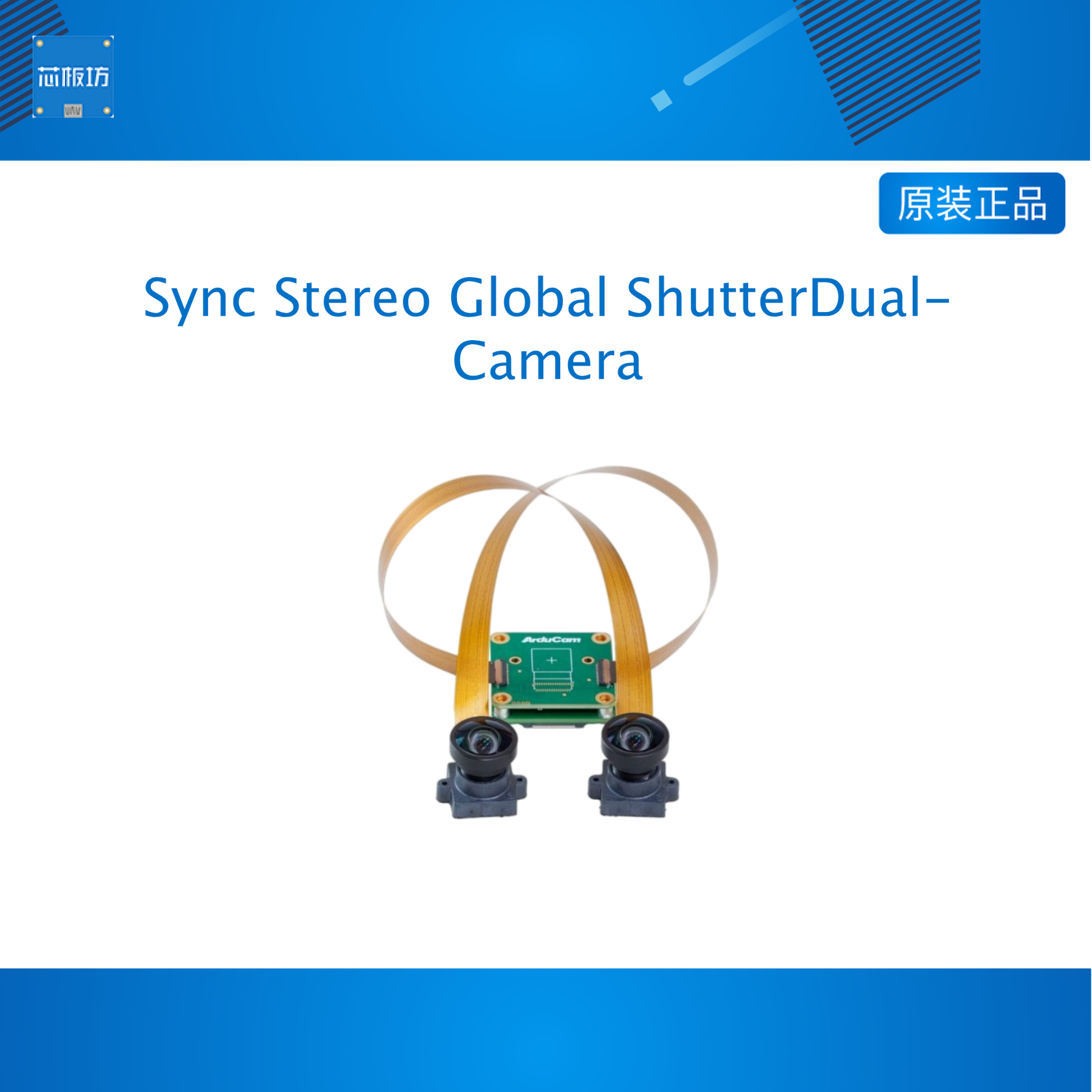 Arducam Sync Stereo Global ShutterDual-Camera Bundle Kit