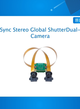 Arducam Sync Stereo Global ShutterDual-Camera Bundle Kit