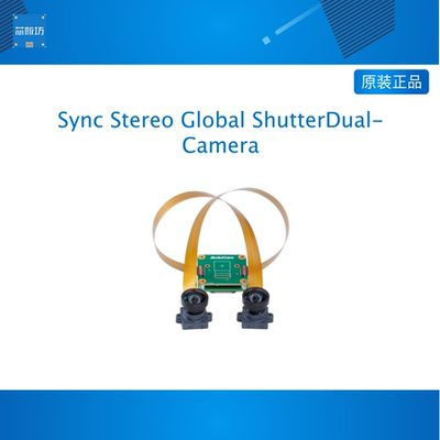 Arducam Sync Stereo Global ShutterDual-Camera Bundle Kit