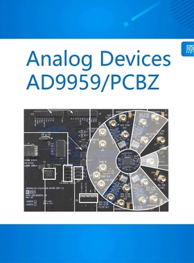 AD9959/PCBZ  评估套件 AD9959 四通道500MSPS DDS 数模转换器
