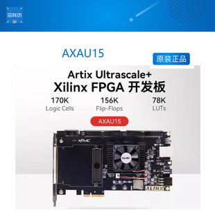 UltraScale Artix XCAU15P 黑金FPGA开发板Xilinx AXAU15