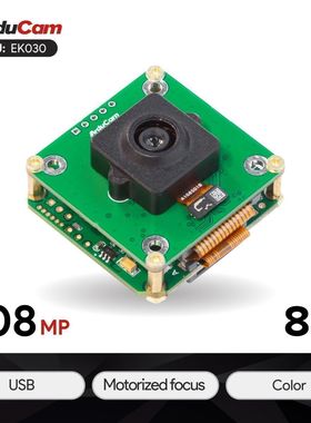 Arducam 108MP USB 3.0 Camera Evaluation Kit Motorised Focus