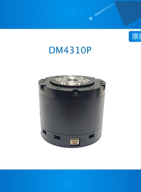 DM4310P关节模组关节电机达妙CANFD机械臂具身智能人形双编交叉滚