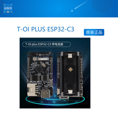 LILYGO®T-OIPLUS16340