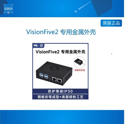 VisonFve2专用金VisonFve