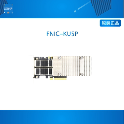微相FPGA开发板XILINX ultrascale+ XCKU5P PCIE加速卡 FNIC-KU5P