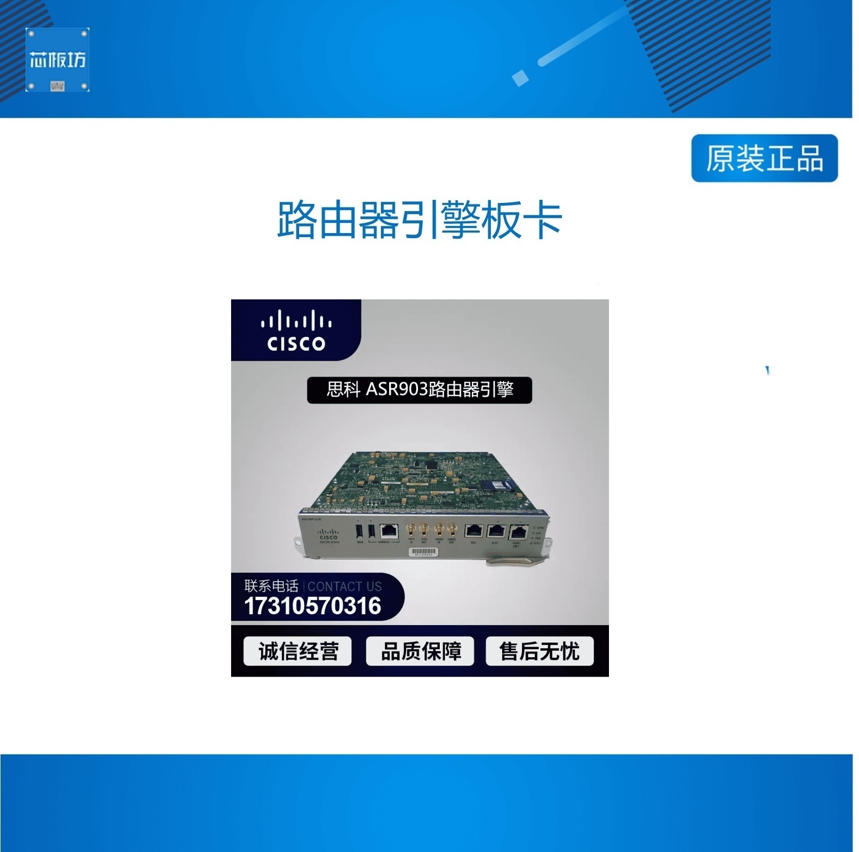 A903-RSP1559031A903-RSP