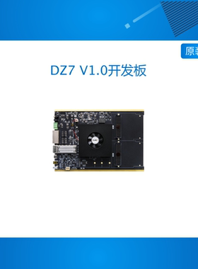 Xilinx Zynq UltraScale+ MPSoC FPGA开发板异构多处理 XCZU7EV