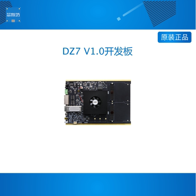 Xilinx Zynq UltraScale+ MPSoC FPGA开发板异构多处理 XCZU7EV