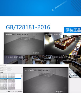 GB/T28181-2016音视频服务器 NanoPC-T4 RK3399开发板