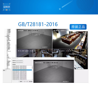 音视频服务器开发板t4