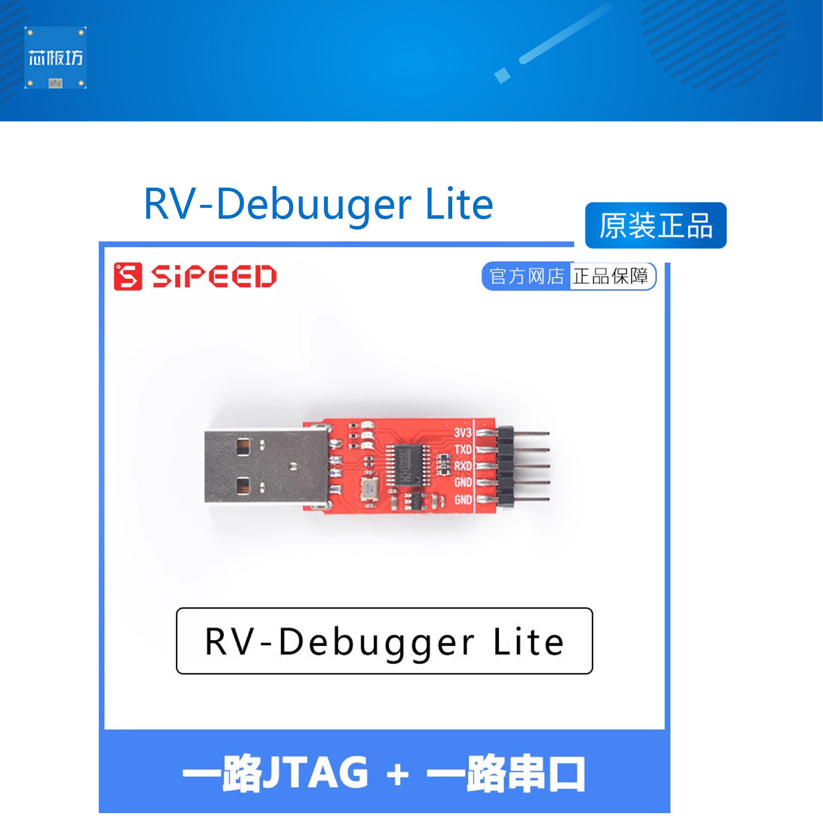 串口调试10p直插接口排针