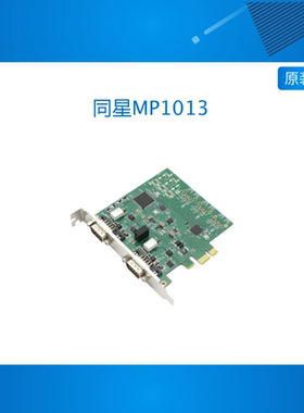 同星（TOSUN）MP1013 TP1013