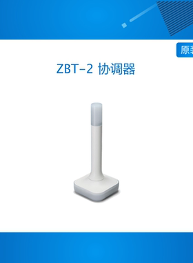 Home Assistant Connect ZBT-2 协调器 智能家居适配器 首发新款