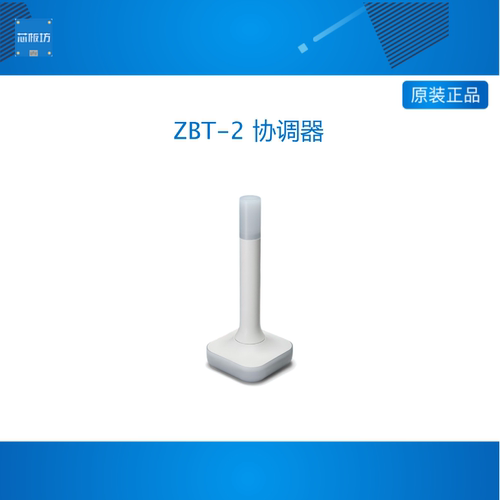 Home Assistant Connect ZBT-2 协调器 智能家居适配器 首发新款