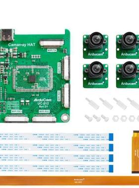 Arducam 12MP*4 Quadrascopic Camera Bundle Kit for Raspberry