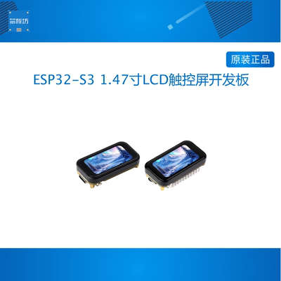 微雪 ESP32-S3 1.47寸LCD显示电容触控屏开发板 支持LVGL GUI界面
