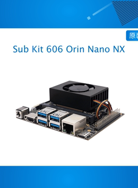 Sub Kit Orin NX/Orin Nano NVIDIA Jetson developer kit
