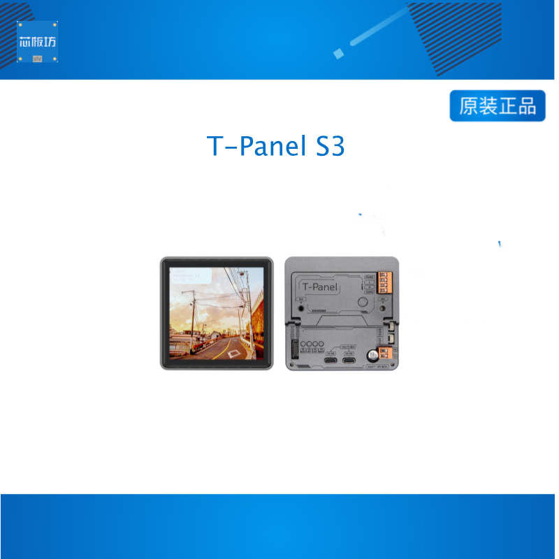 TTGO LILYGO T-Panel S3 ESP32-S3+ESP32-H2+RS485/CAN 开发板