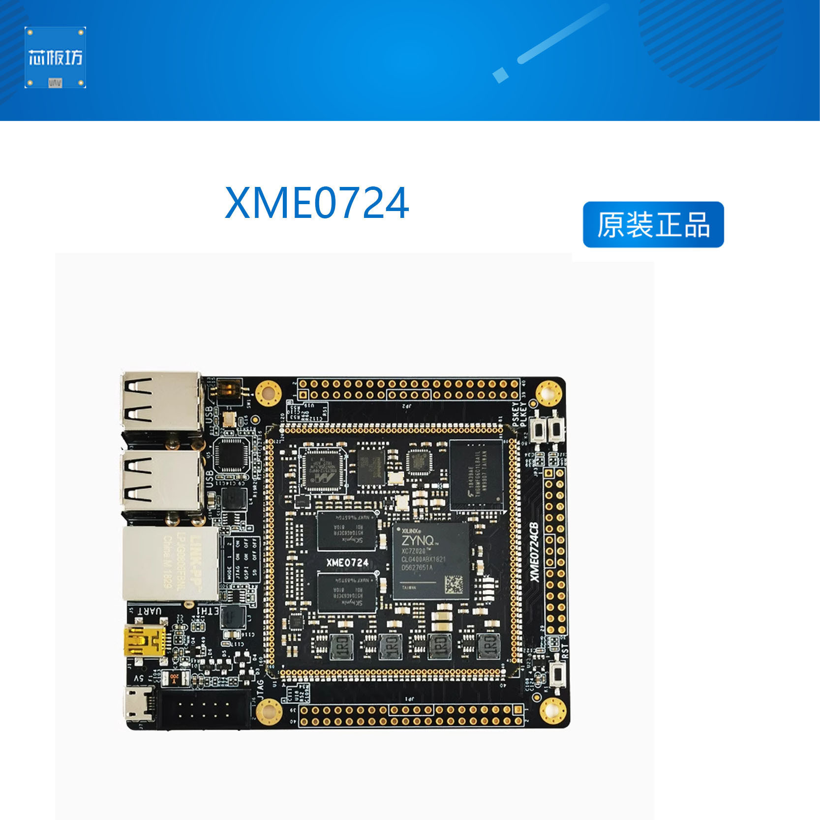 MicroPhaseXILINXFPGA