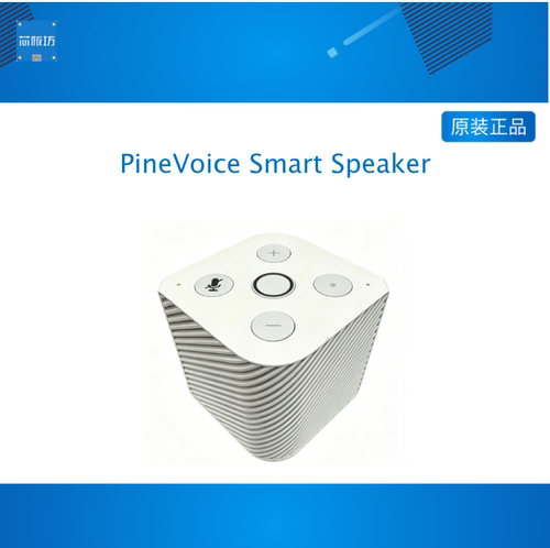 PineVoice Smart Speaker designs for Home Automation usage