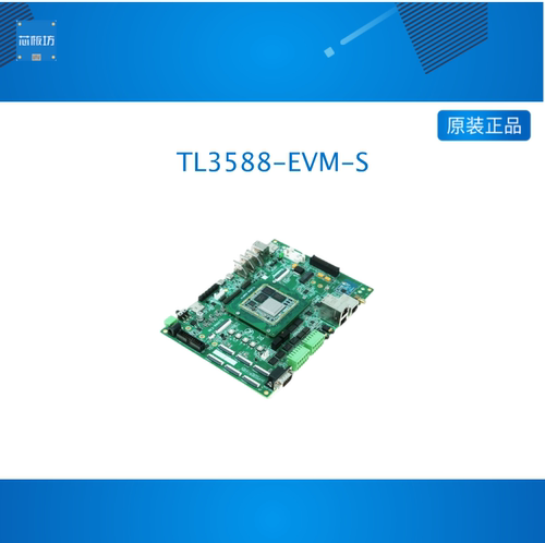 TL3588-EVM-S瑞芯微RK3588J工业开发板 国产2.4GHz八核 AI 6T NPU