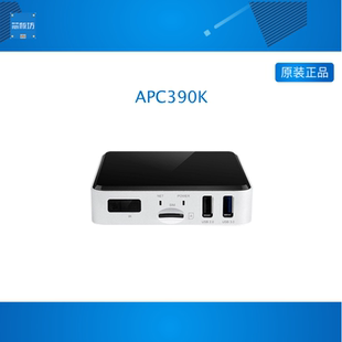 APC390K迷你工控盒子视频硬解码多接口工控电脑机顶盒网络播放器