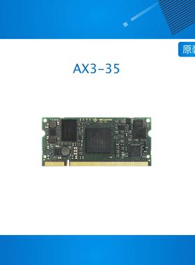 AX3-35 FPGA核心板 XC7A35T xc7z035开发板 zynq7035核心板机器人