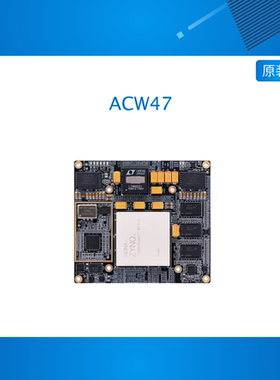 ALINX射频FPGA核心板Xilinx无线电Zynq UltraScale+ RFSoC ZU47DR