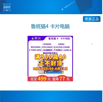 LubanCt鲁班LubanCt鲁班