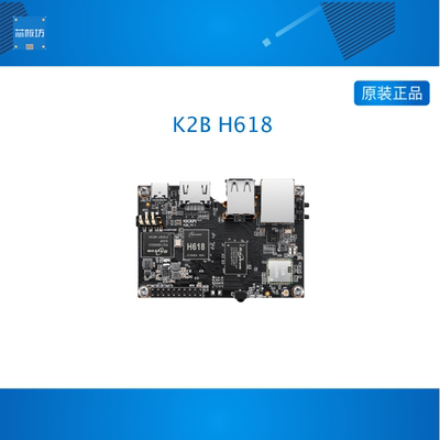 K2B全志H618开发板linux安卓主板嵌入式arm核心板物联网AI控制板