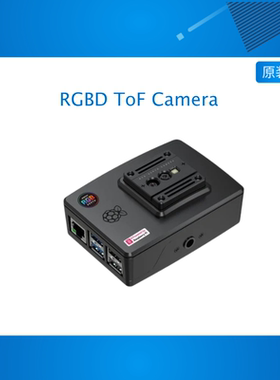 1% Accuracy RGBD ToF Camera All-in-One Kit with RPi5 inside