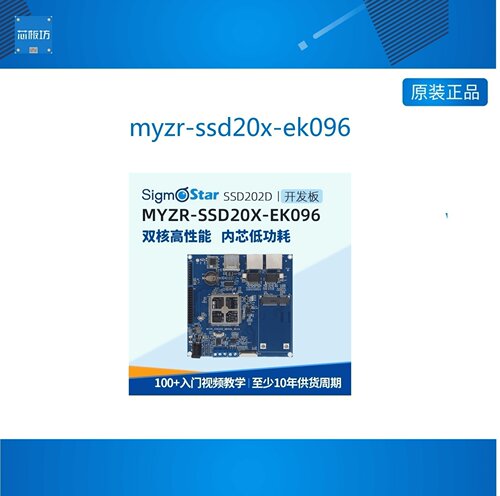 sigmatr双核A7网口高清解码