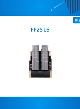 ALINX双200G QSFP-DD FMC+光纤子卡板400Gbps数据中心AI训练集群