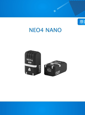 CUAV新品|超小导航模块NEO4 NANO 高精度导航定位模块GNNS无人机