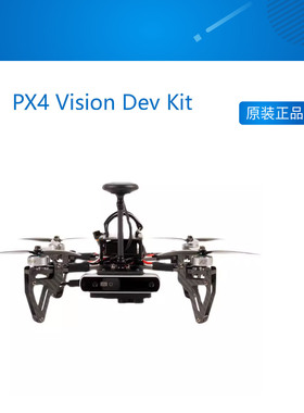 PX4 Vision Dev Kit V1.5 开源无人机机器视觉套机整机套