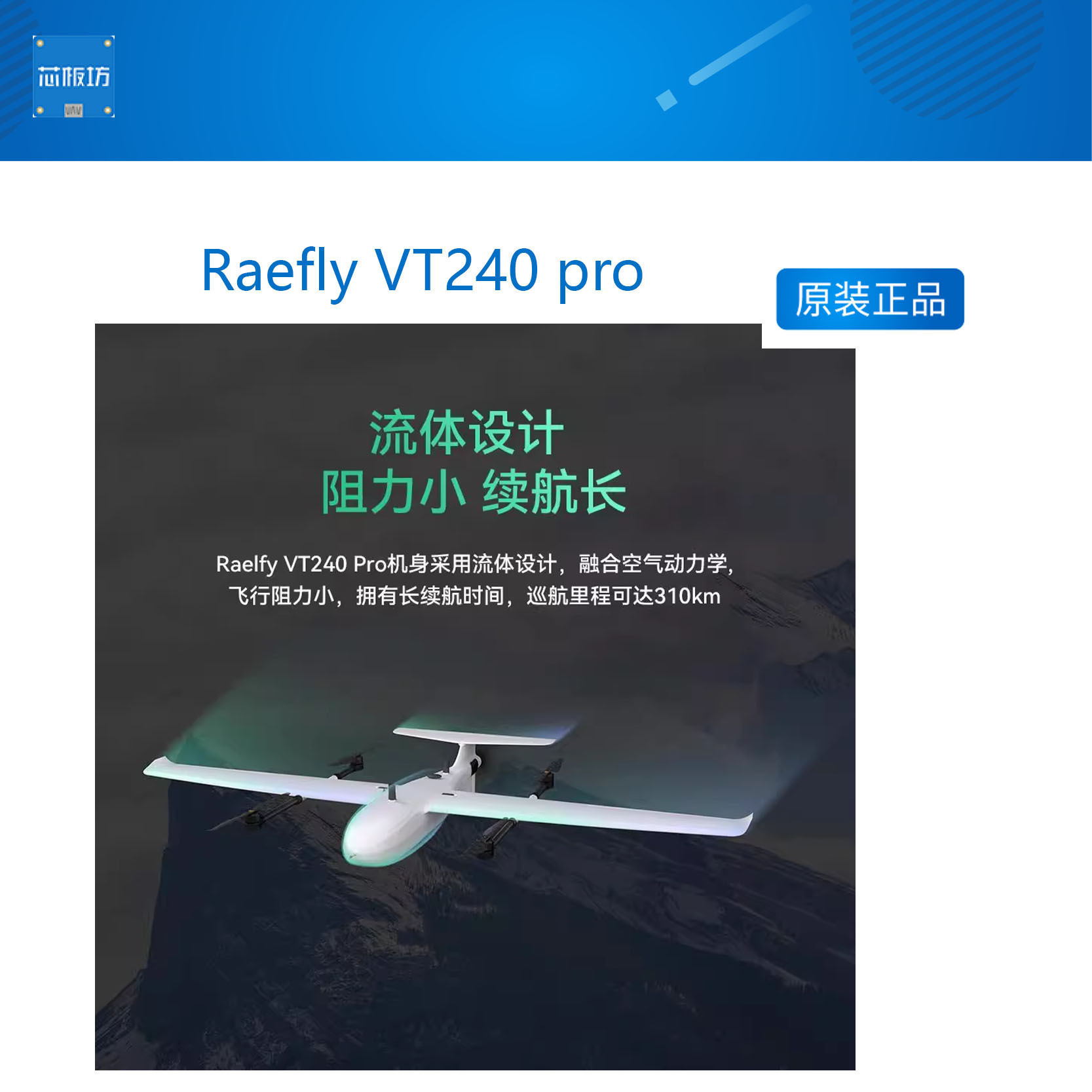 CUAV雷迅飞行CUAV雷迅飞行