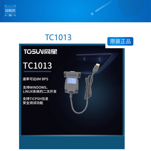 TC1032路ANFDUSB8MbSB8Mbp