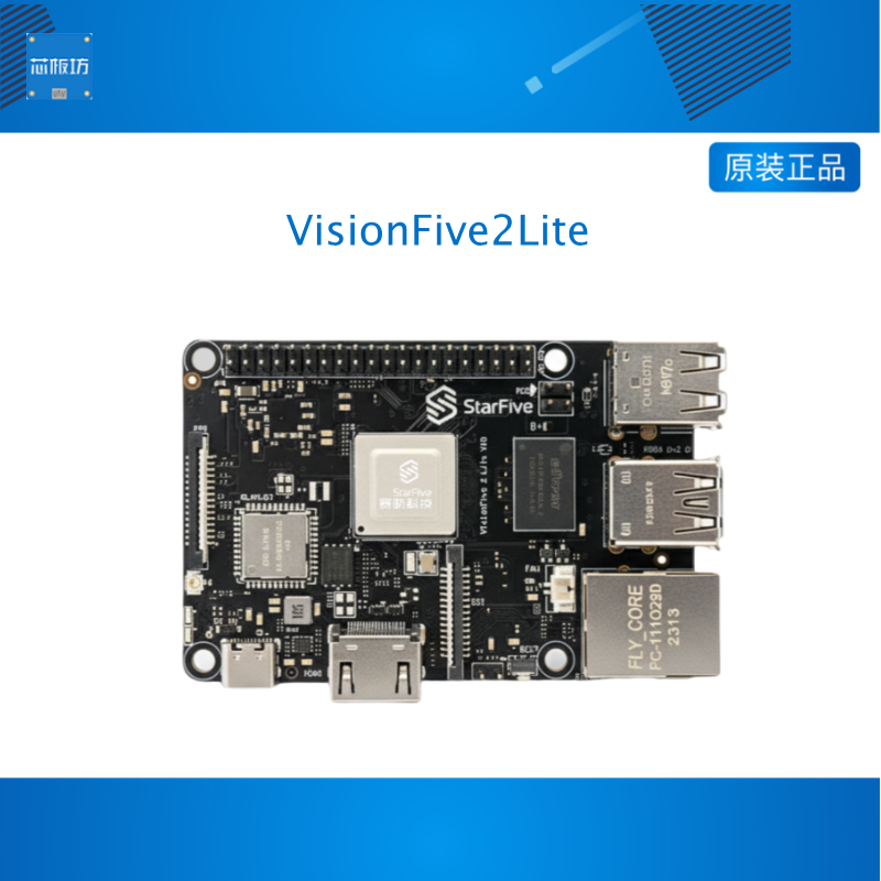 VisionFive2 Lite JH-7110S处理器Linux RISC-V单板2/4/8GBLPDDR4