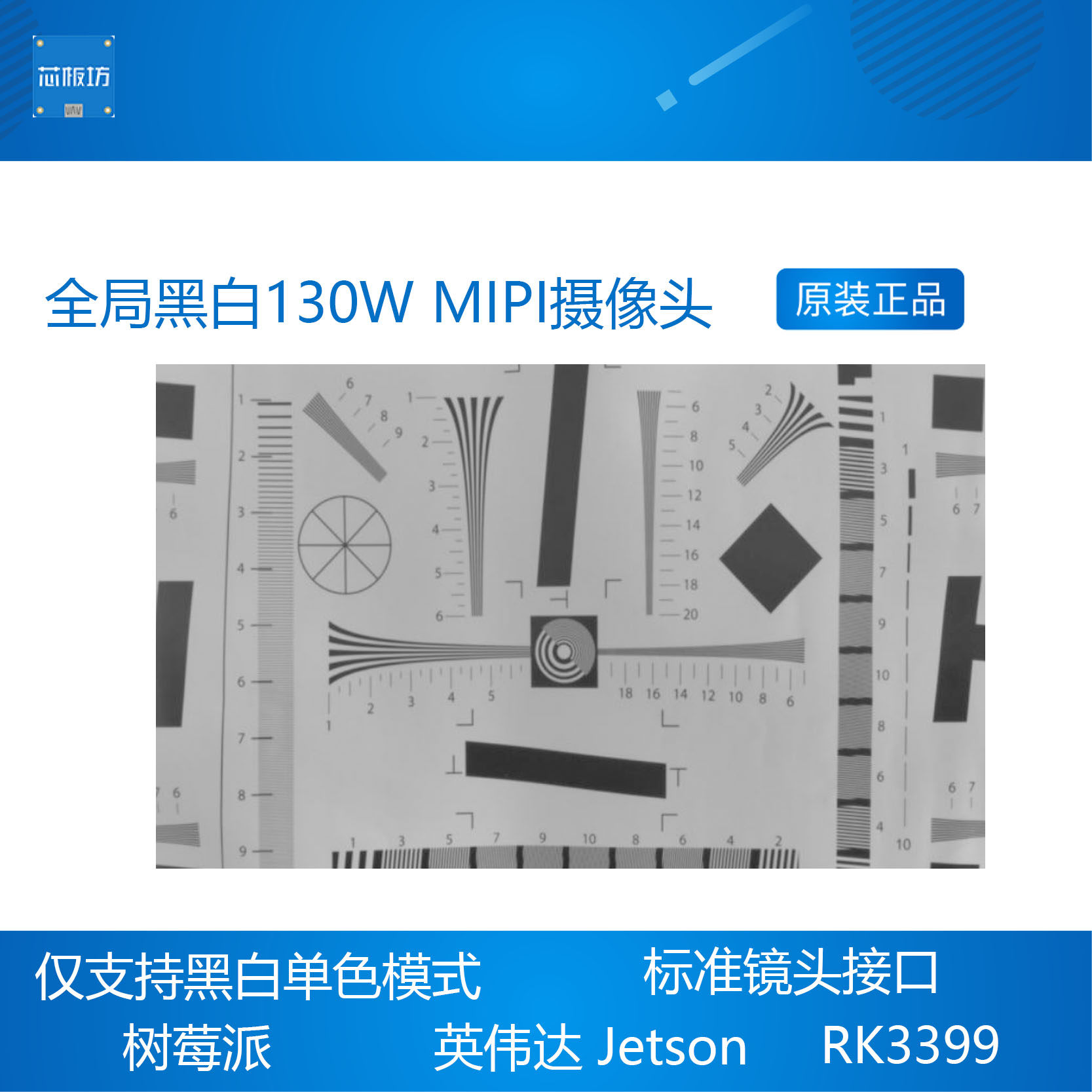 글로벌 셔터글로벌 흑백 130W MIPI 카메라 RASPBERRY PI JETSON SMARTGS