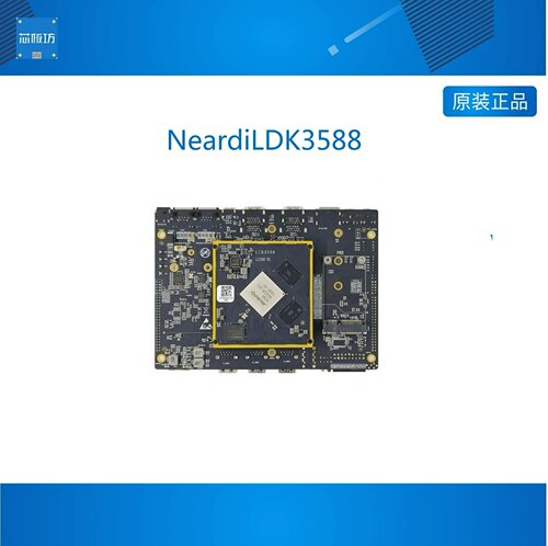 瑞芯微RK358八核AI边缘计算