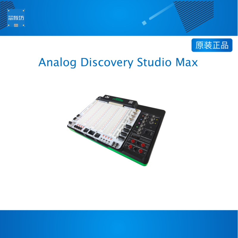 Analog Discovery Studio Max Multi-Instrument Lab