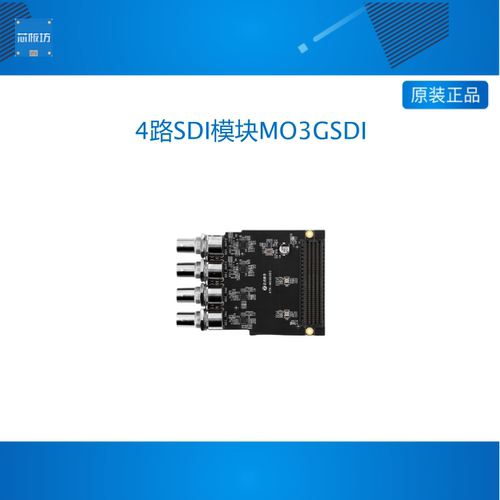 12bit4通道125M开发板