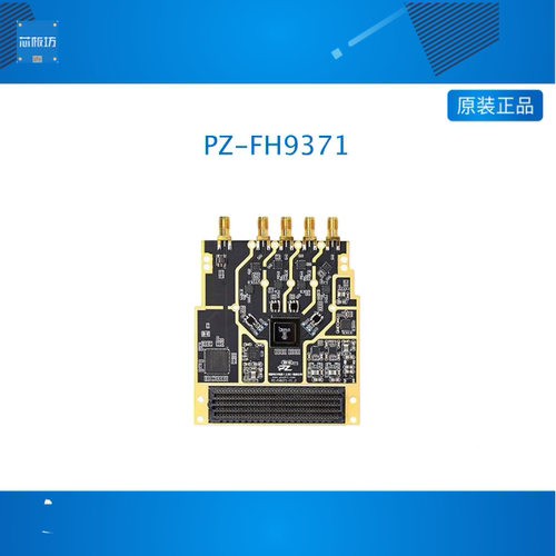 璞致PZSDR 软件无线电AD9371 无线电高带宽 TDD/FDD模式 JESD204B