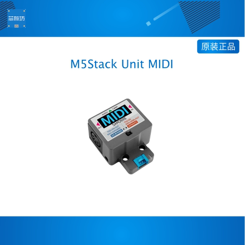官方M5Stack Unit MIDI 串口转MIDI单元 SAM2695音源处理 3.5接口