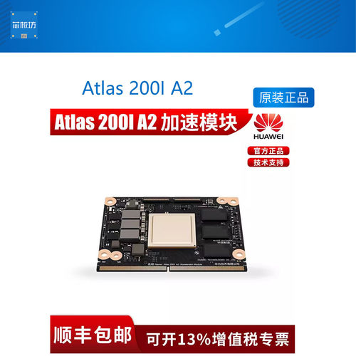 HUAWEItlas2002HUAWEItl