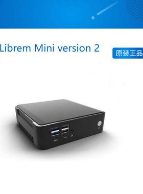 Librem Mini version 2 linux mini pc 迷你主机电脑 酷睿i7