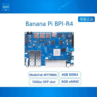 香蕉派Banana Pi BPI-R4高性能开源路由器开发板,支持2个SFP